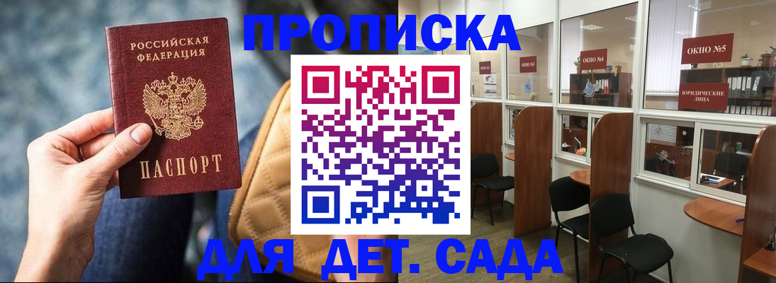 миграционный учет в Ставрополе