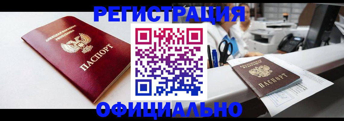 пропишу в квартире в Ставрополе